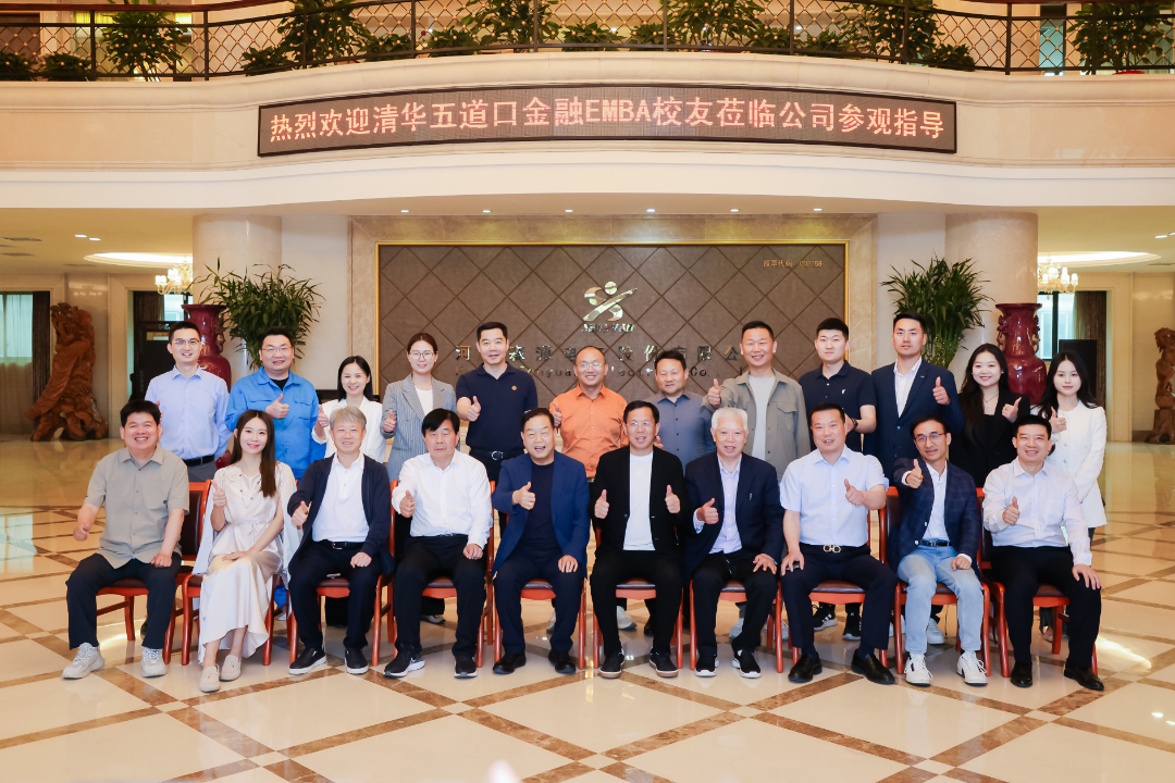 清华五道口金融 EMBA 河南同学会企业参访活动走进荣耀体育在线注册,荣耀体育RONGYAO（中国）