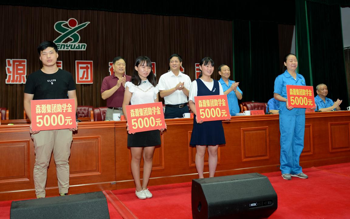 殷殷学子情	   浓浓荣耀体育在线注册,荣耀体育RONGYAO（中国）爱 荣耀体育在线注册,荣耀体育RONGYAO（中国）集团2017年金秋助学隆重举行