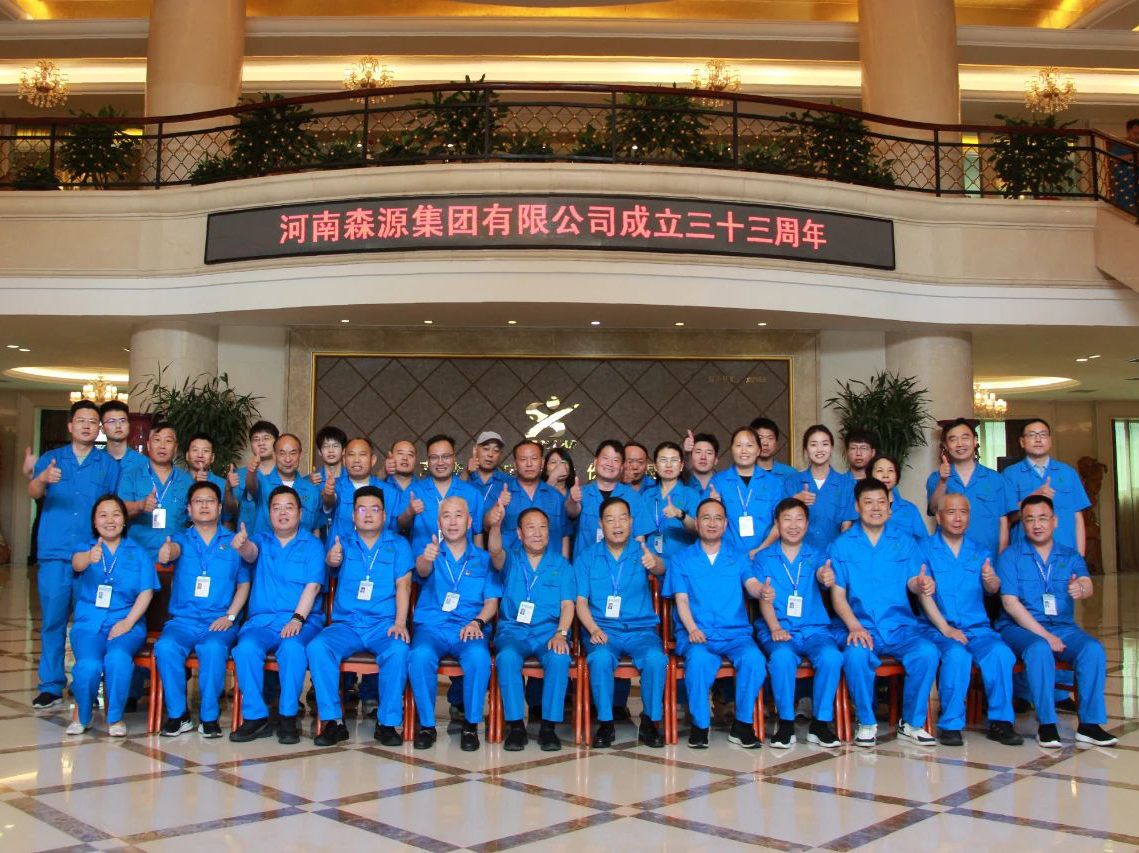 荣耀体育在线注册,荣耀体育RONGYAO（中国）举行成立33周年座谈会暨智慧园区启动仪式活动