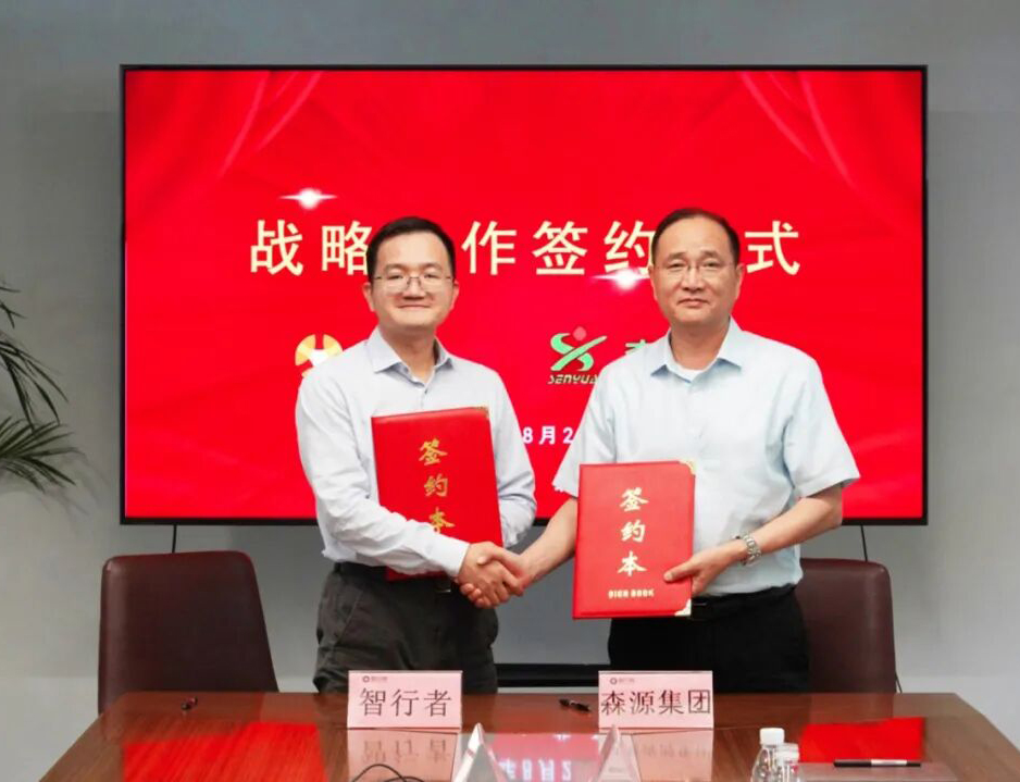 携手共创无人驾驶新未来——荣耀体育在线注册,荣耀体育RONGYAO（中国）集团与北京智行者达成战略合作